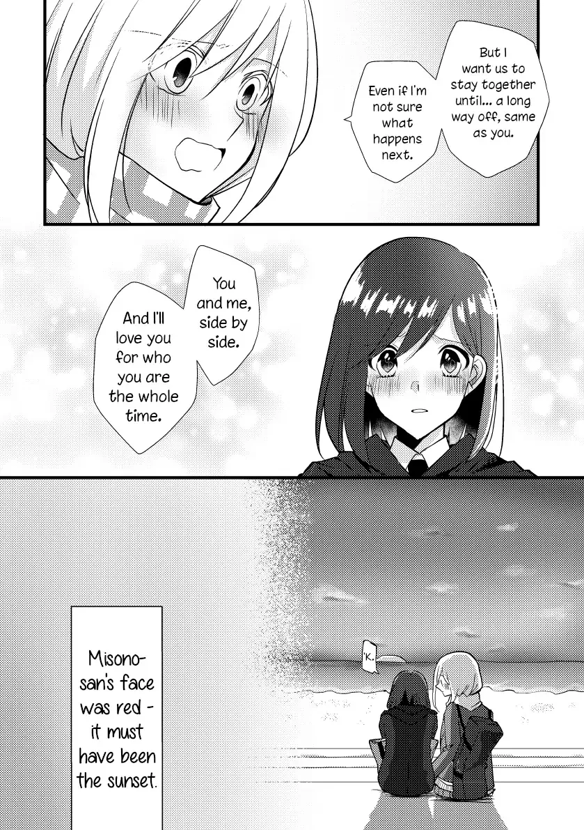 A Special Halves Chapter 26 page 13 - 