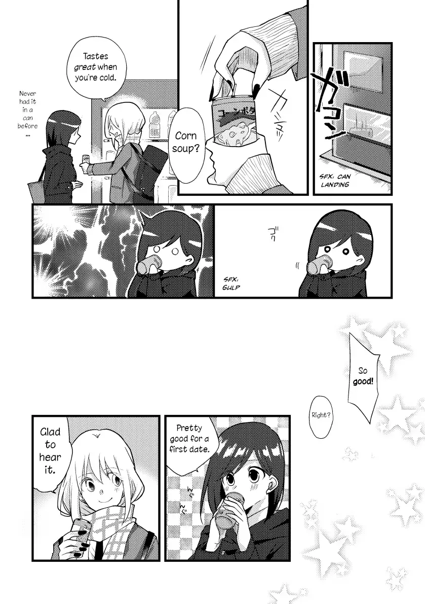 A Special Halves Chapter 26 page 14 - 