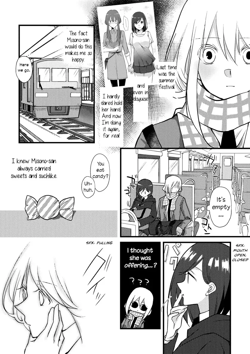 A Special Halves Chapter 26 page 6 - 
