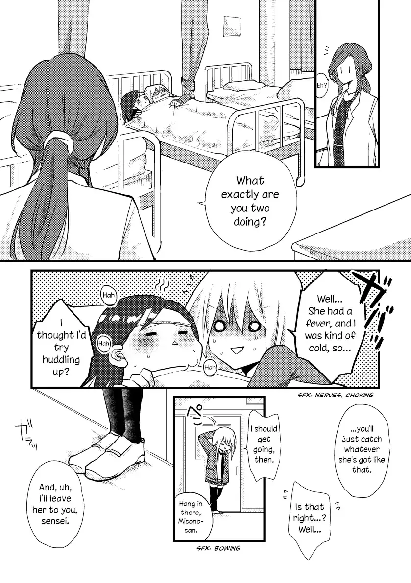 A Special Halves Chapter 27 page 14 - 