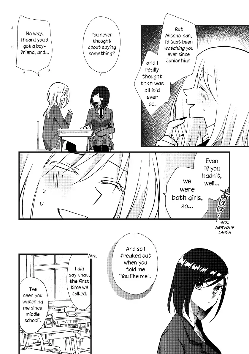 A Special Halves Chapter 28 page 3 - 
