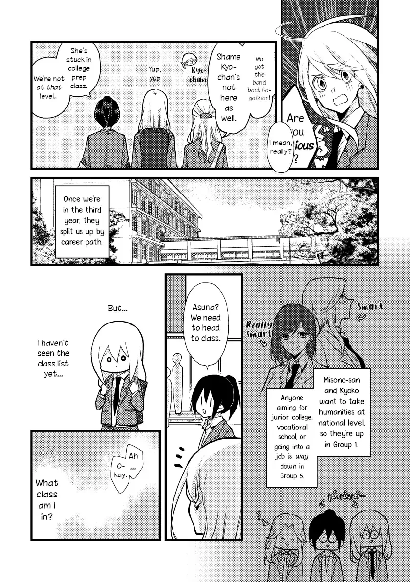 A Special Halves Chapter 29 page 4 - 
