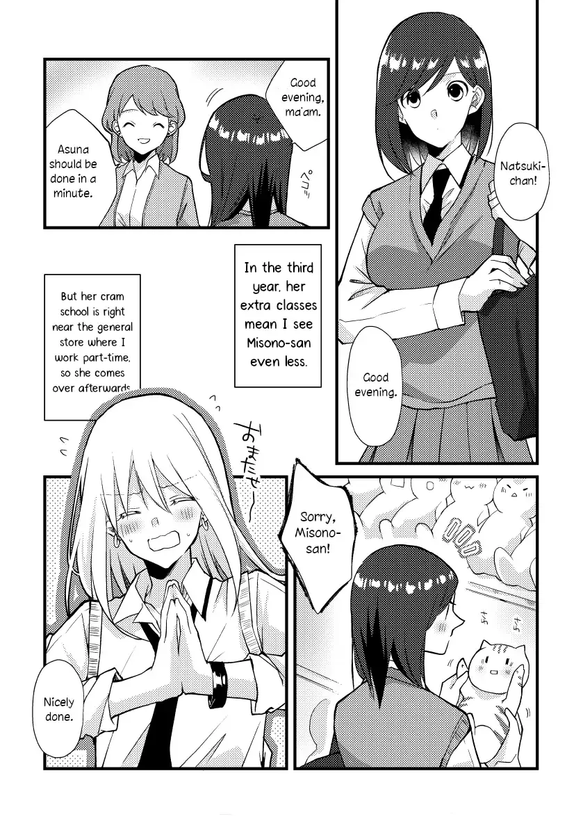A Special Halves Chapter 31 page 2 - 