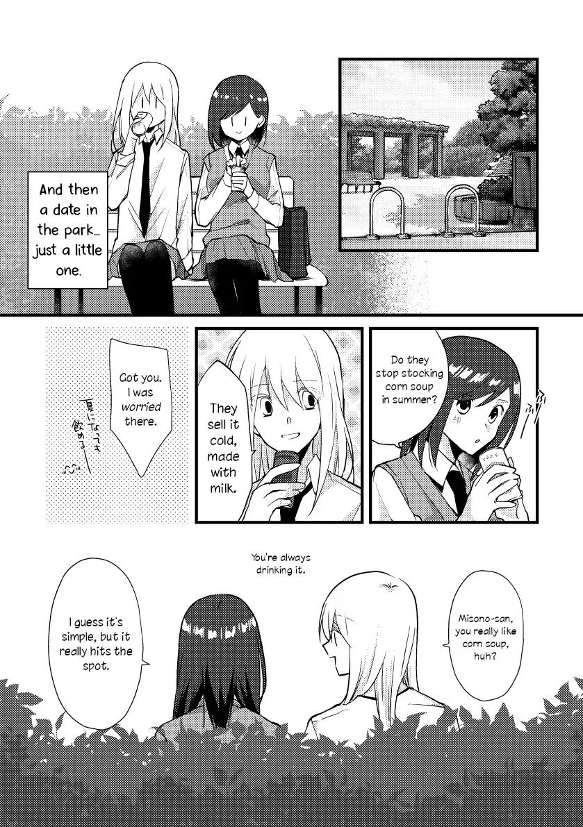 A Special Halves Chapter 31 page 4 - 