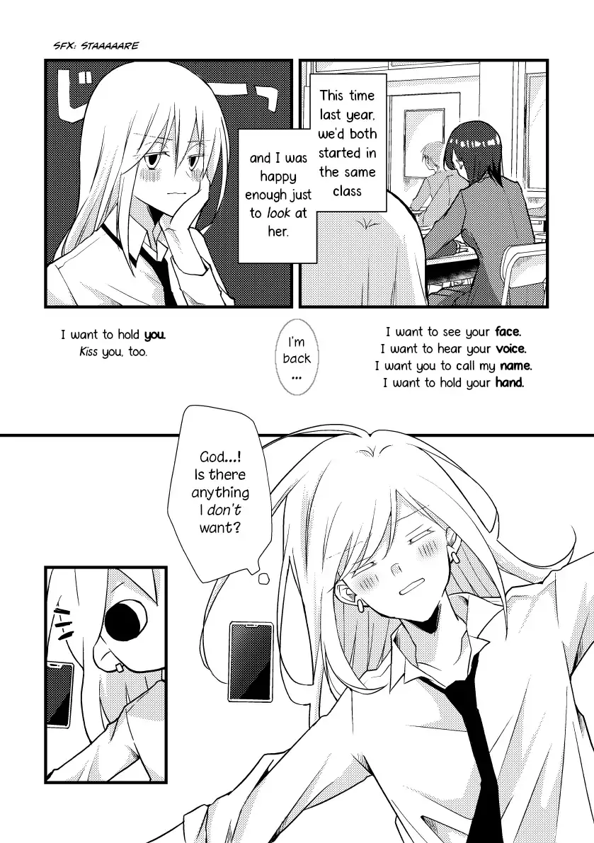 A Special Halves Chapter 31 page 10 - 