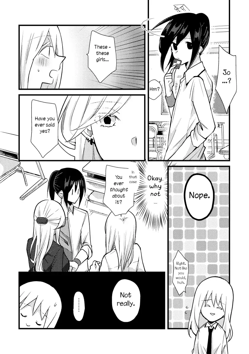 A Special Halves Chapter 32 page 4 - 