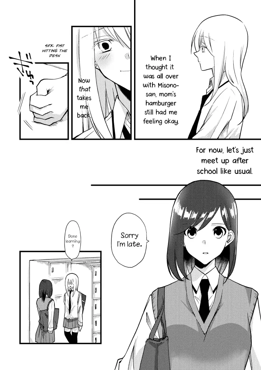 A Special Halves Chapter 33 page 7 - 