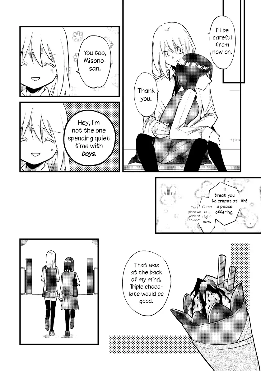 A Special Halves Chapter 35 page 10 - 