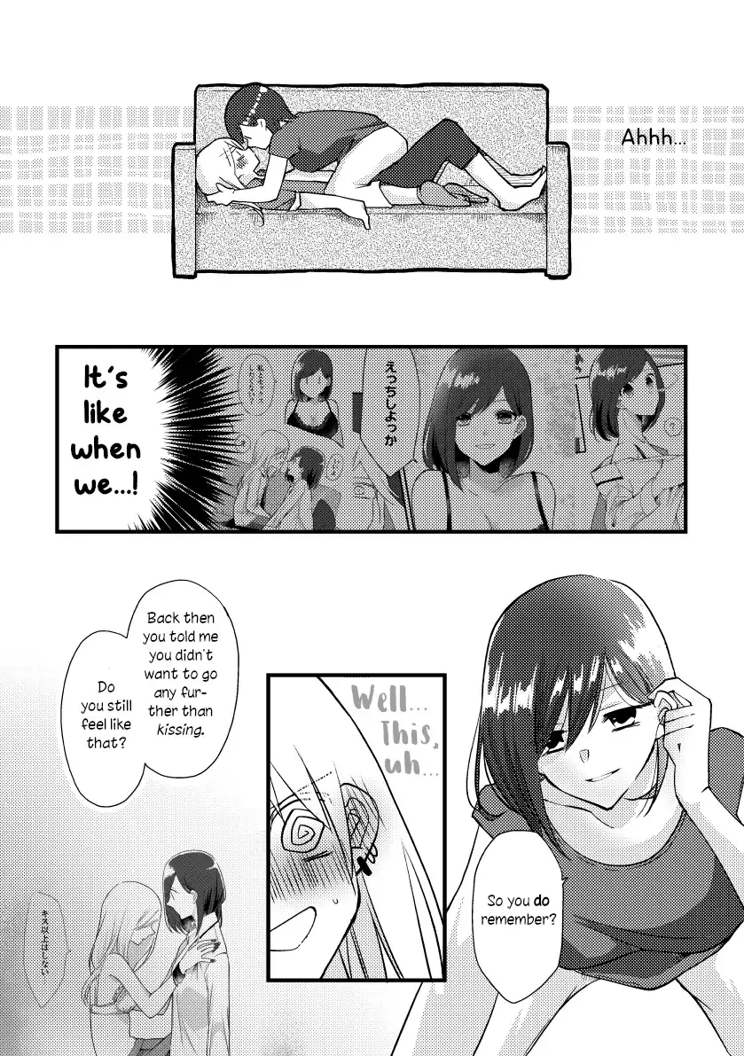 A Special Halves Chapter 36 page 13 - 