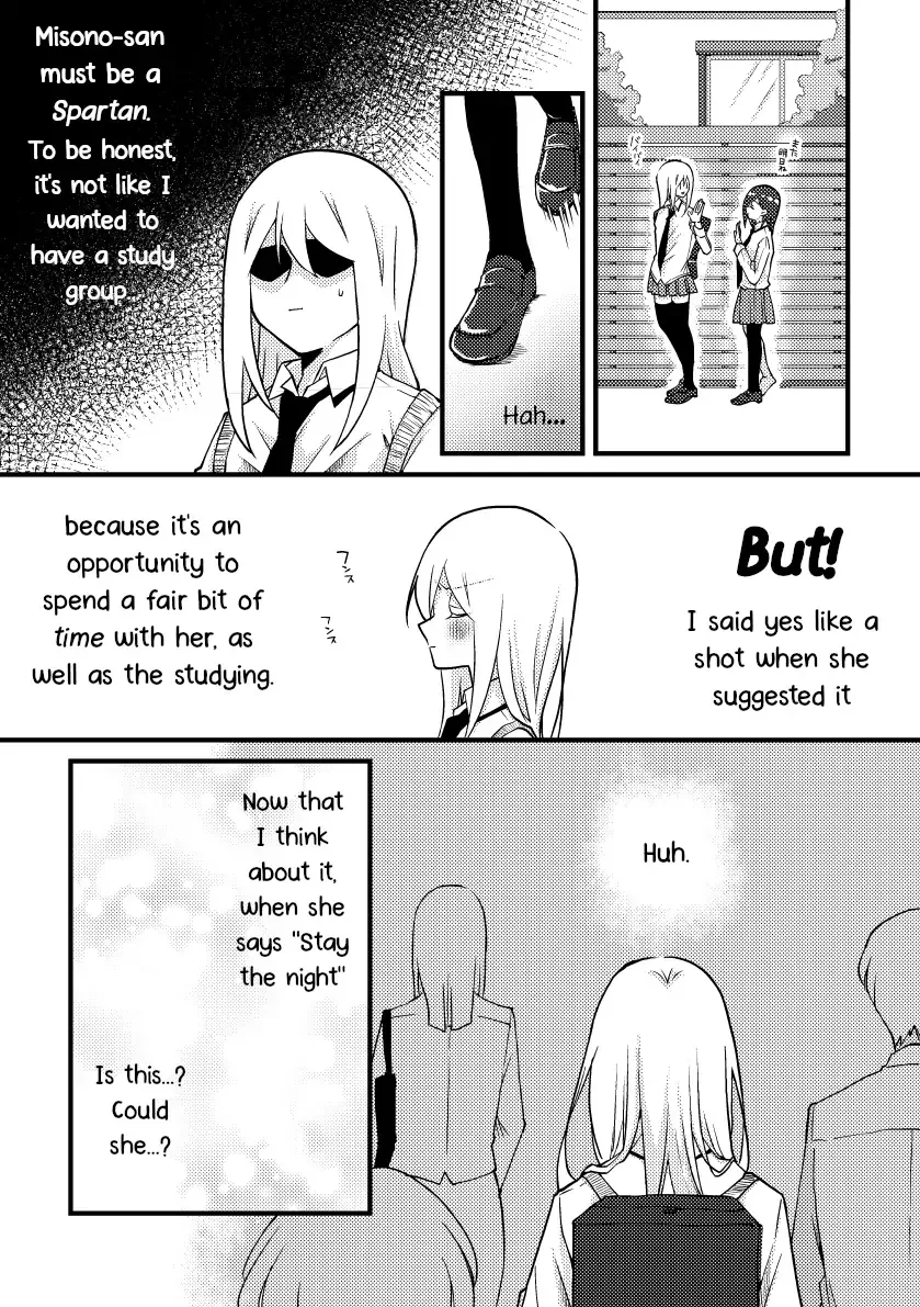 A Special Halves Chapter 36 page 3 - 