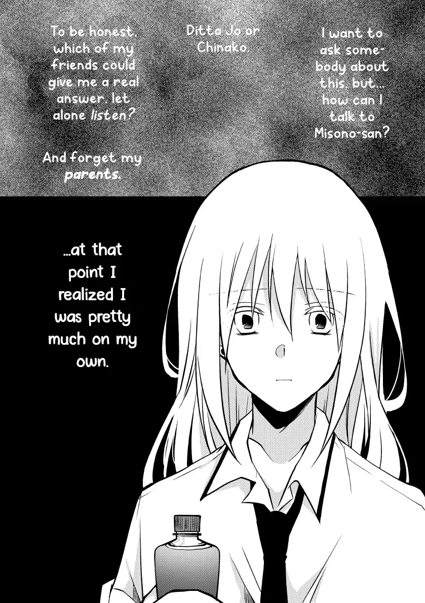 A Special Halves Chapter 38 page 12 - 
