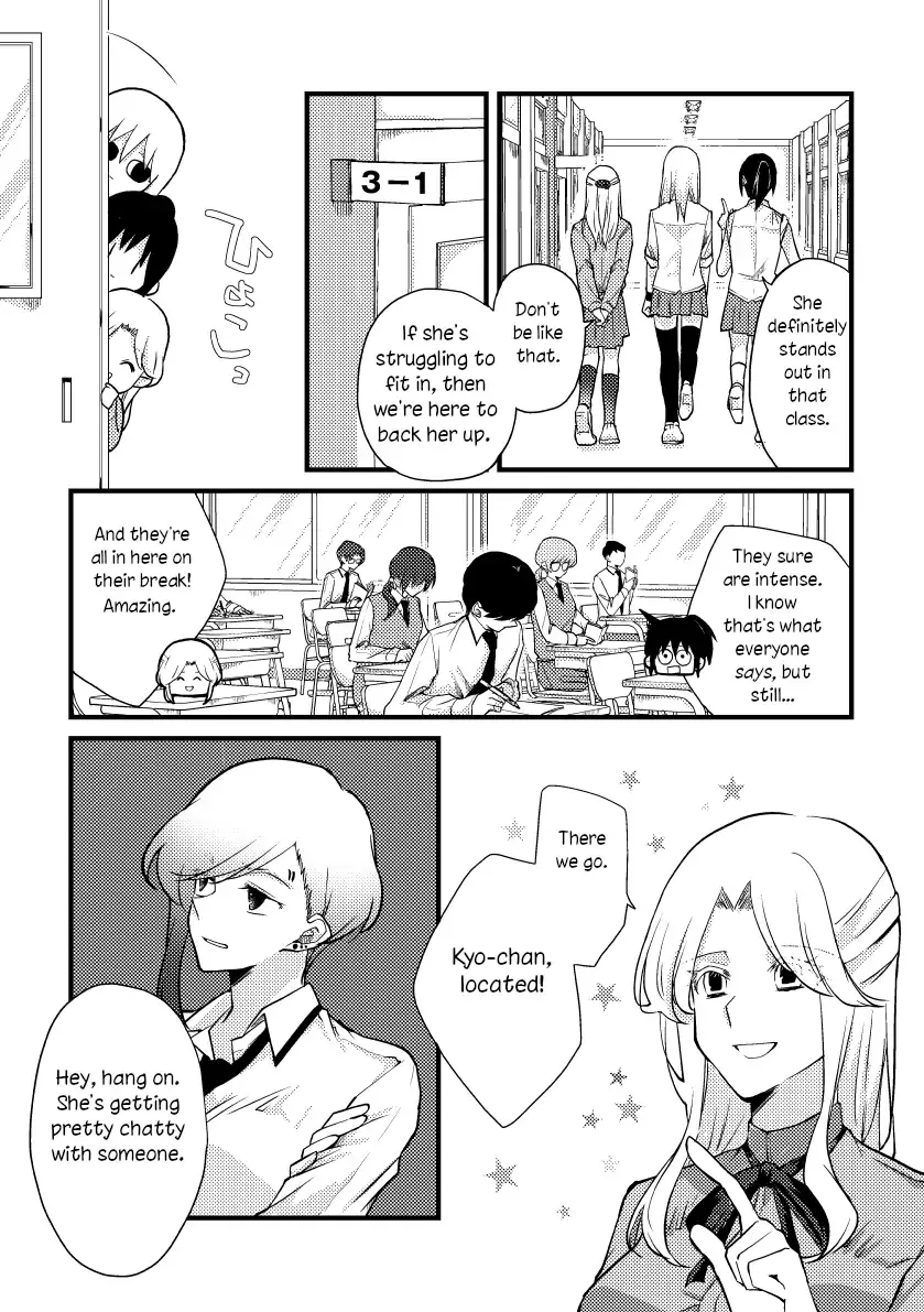A Special Halves Chapter 38 page 3 - 