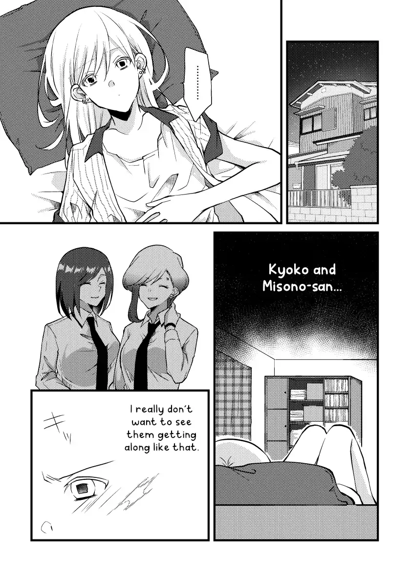 A Special Halves Chapter 38 page 9 - 