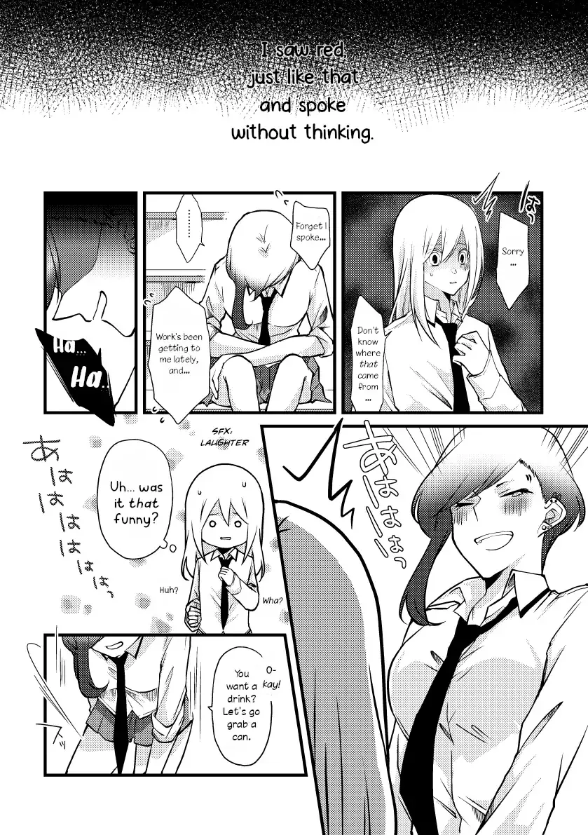 A Special Halves Chapter 39 page 7 - 
