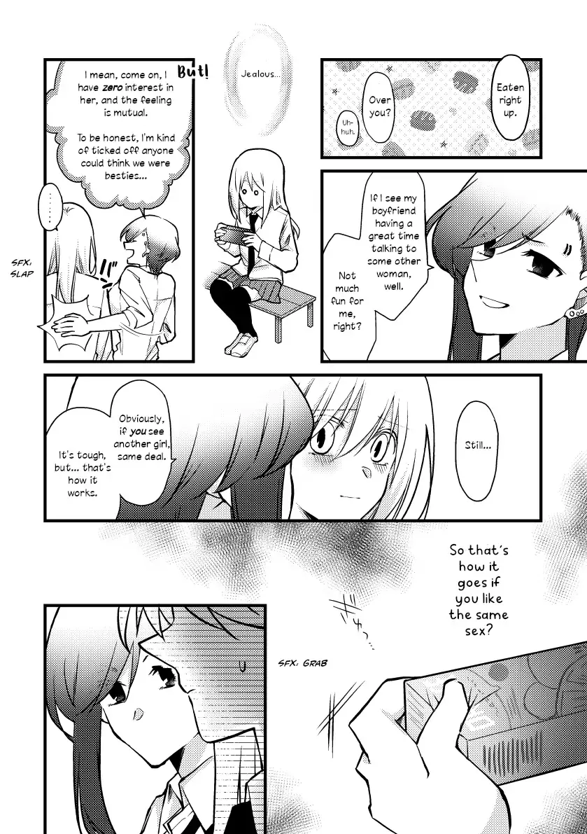 A Special Halves Chapter 40 page 3 - 