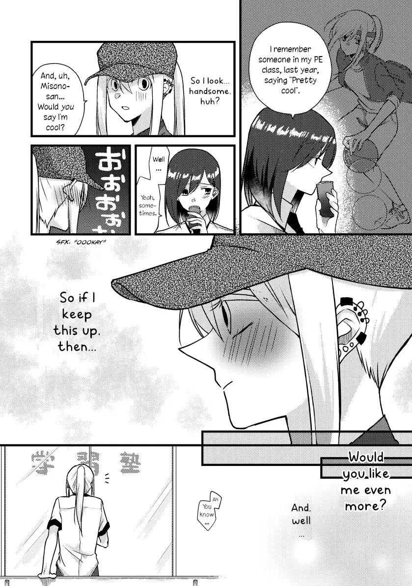 A Special Halves Chapter 41 page 5 - 