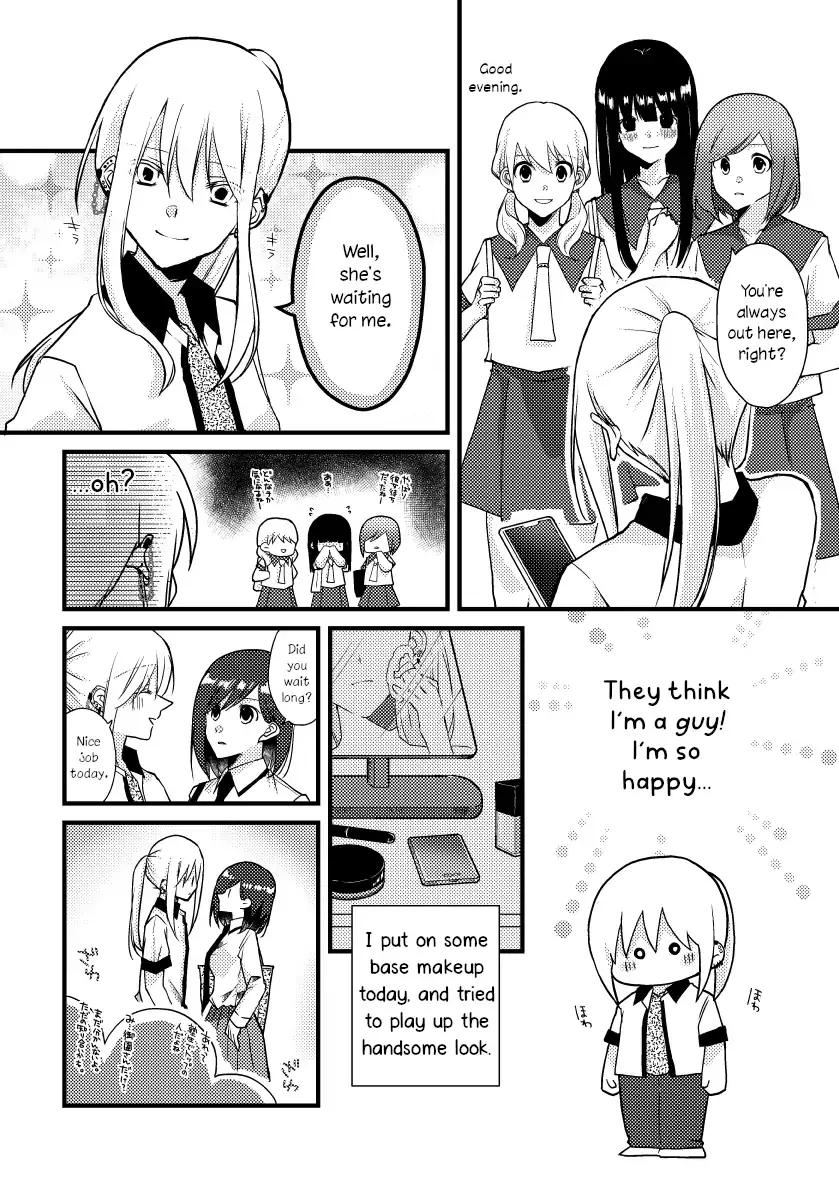 A Special Halves Chapter 41 page 6 - 