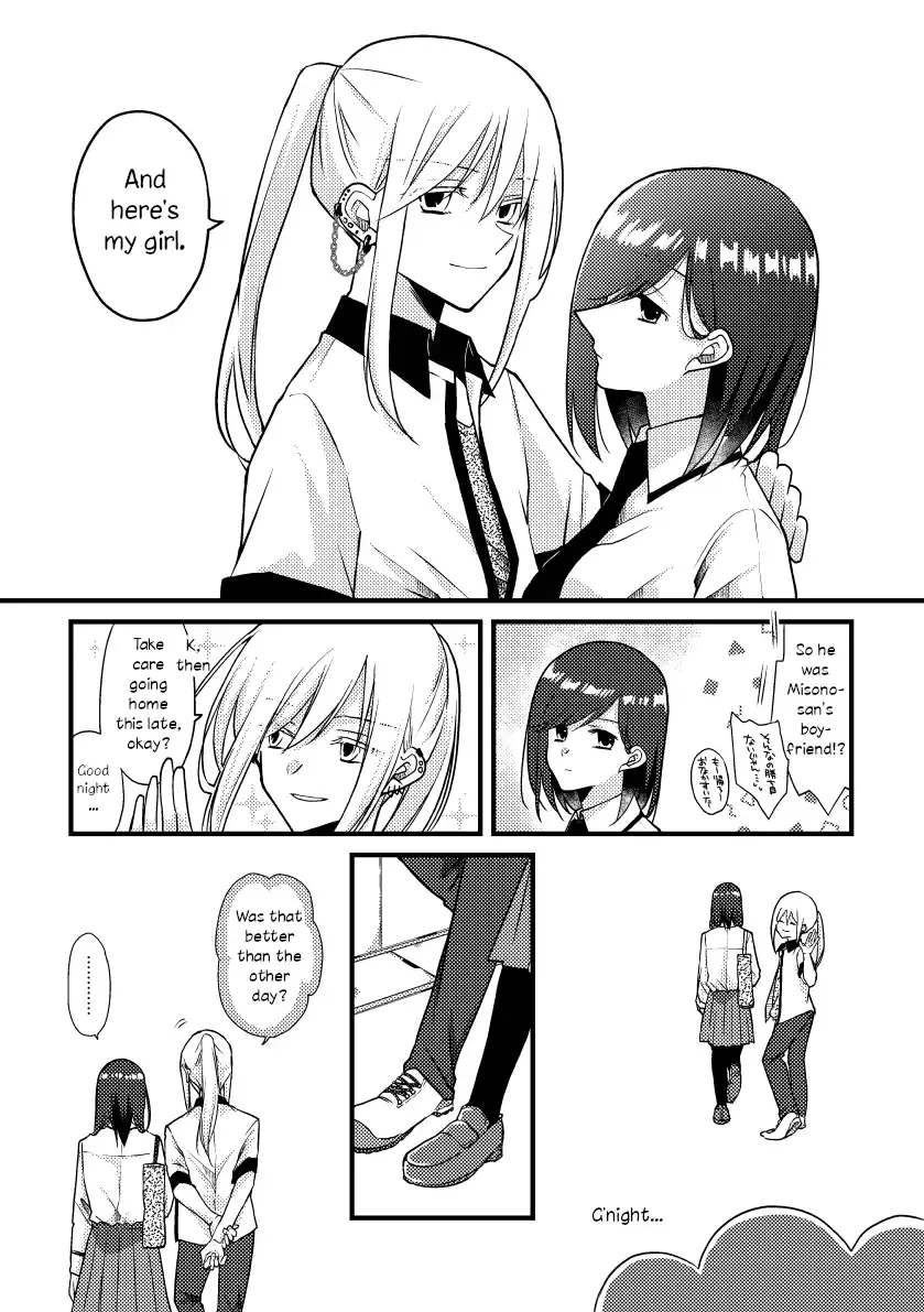 A Special Halves Chapter 41 page 7 - 