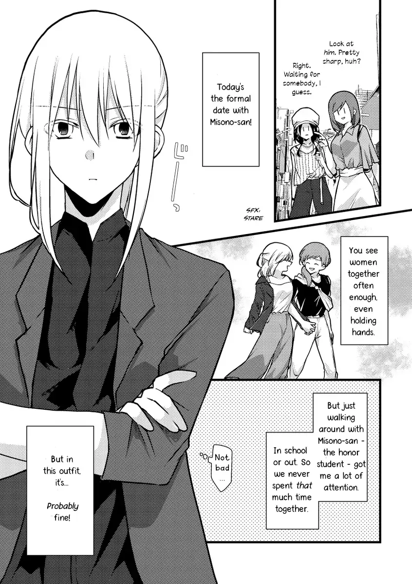 A Special Halves Chapter 42 page 2 - 