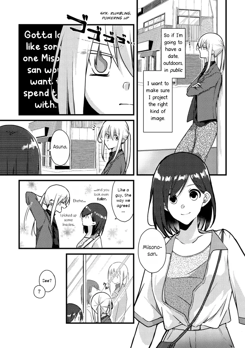 A Special Halves Chapter 42 page 3 - 