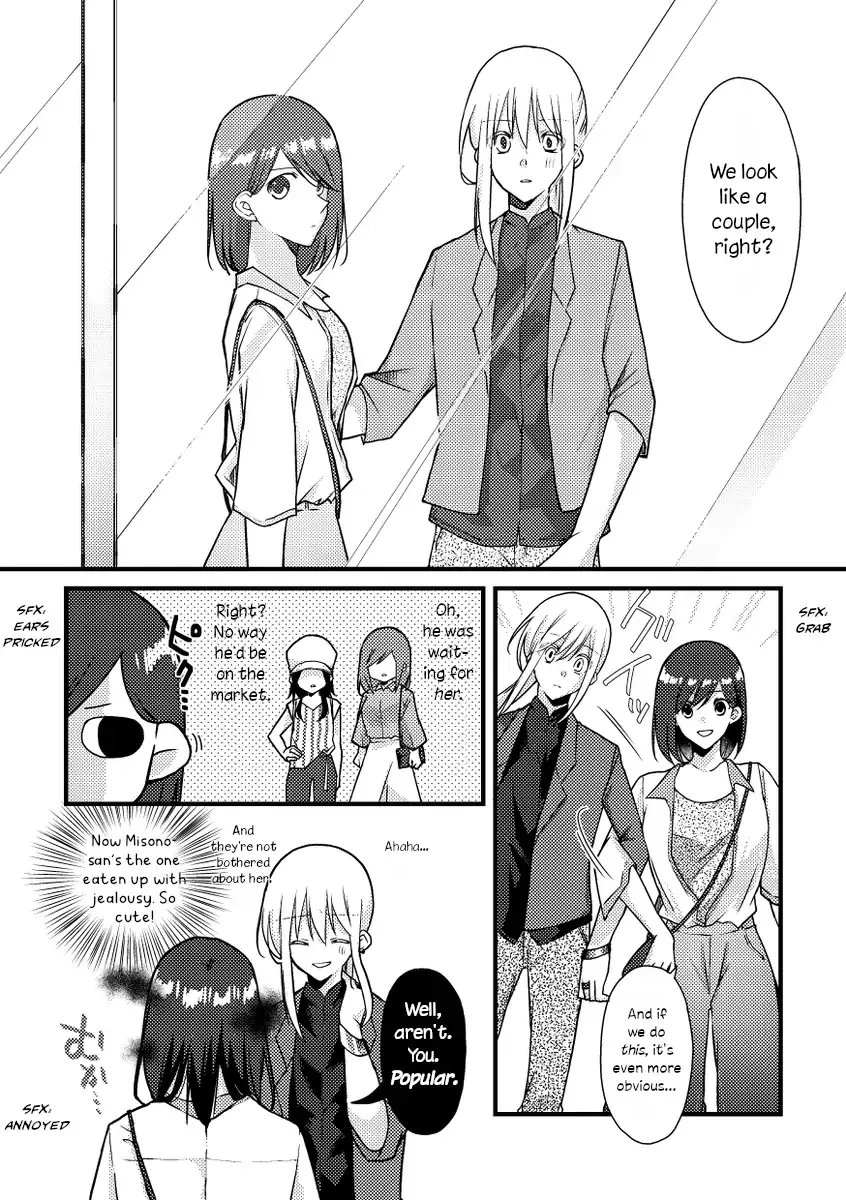 A Special Halves Chapter 42 page 4 - 