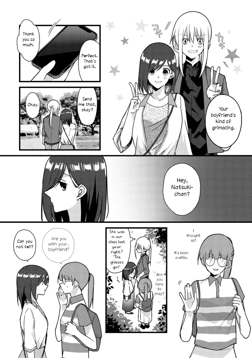 A Special Halves Chapter 42 page 7 - 