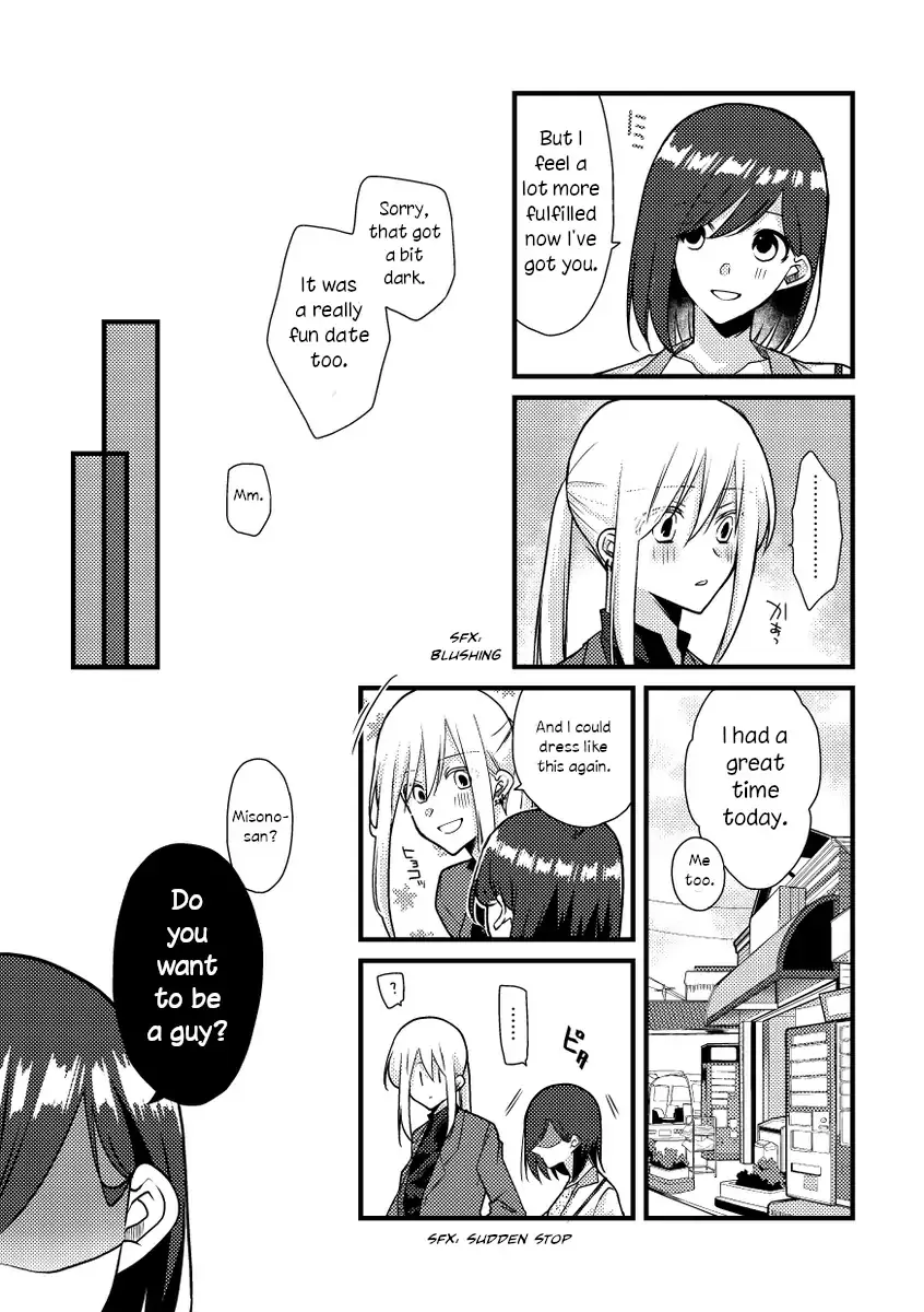 A Special Halves Chapter 42 page 9 - 
