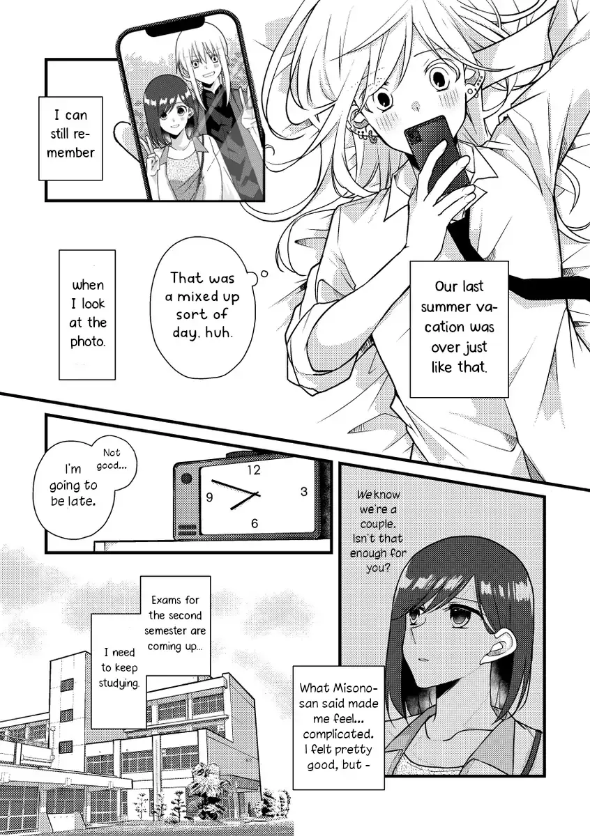 A Special Halves Chapter 43 page 2 - 