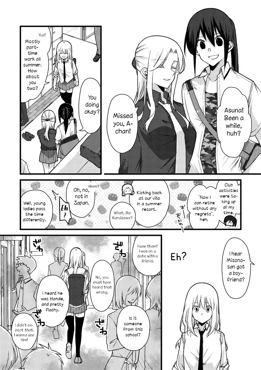 A Special Halves Chapter 43 page 3 - 