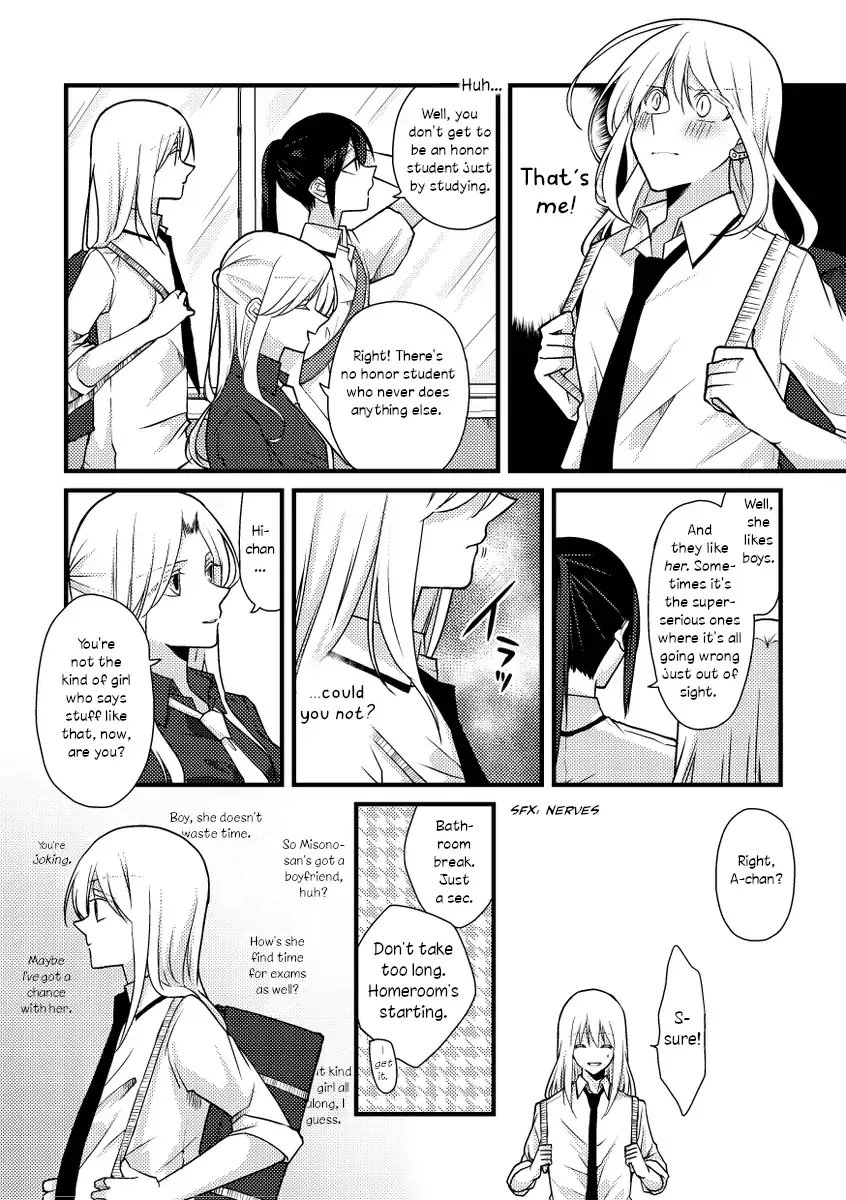 A Special Halves Chapter 43 page 4 - 