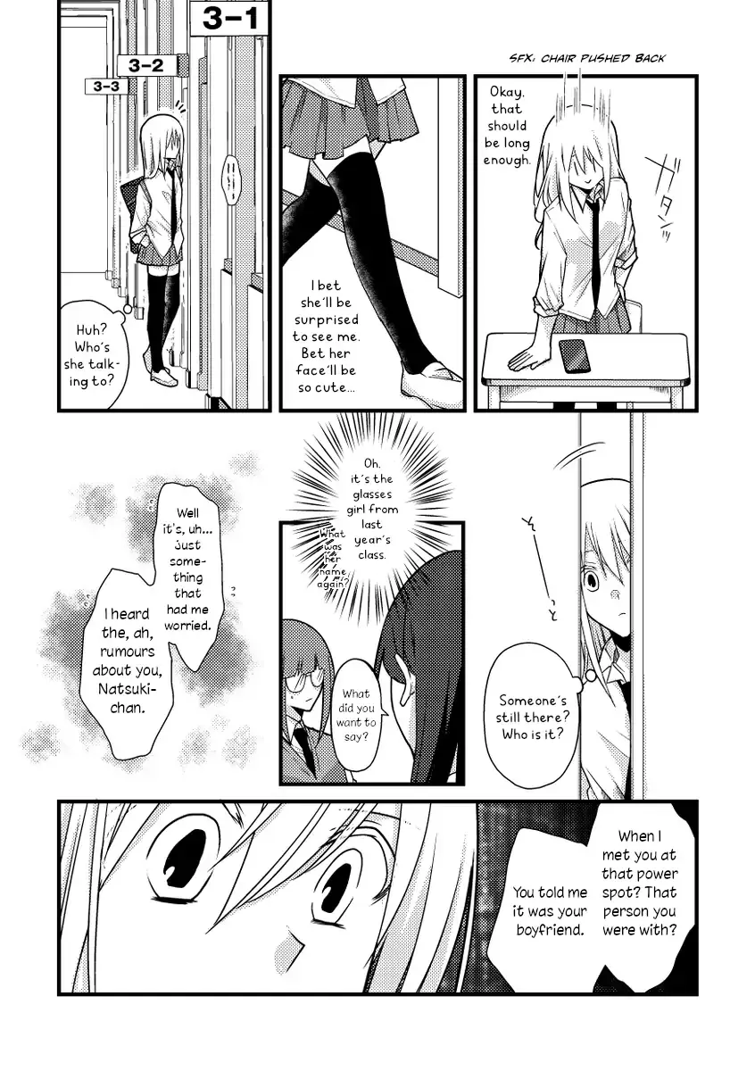 A Special Halves Chapter 44 page 3 - 