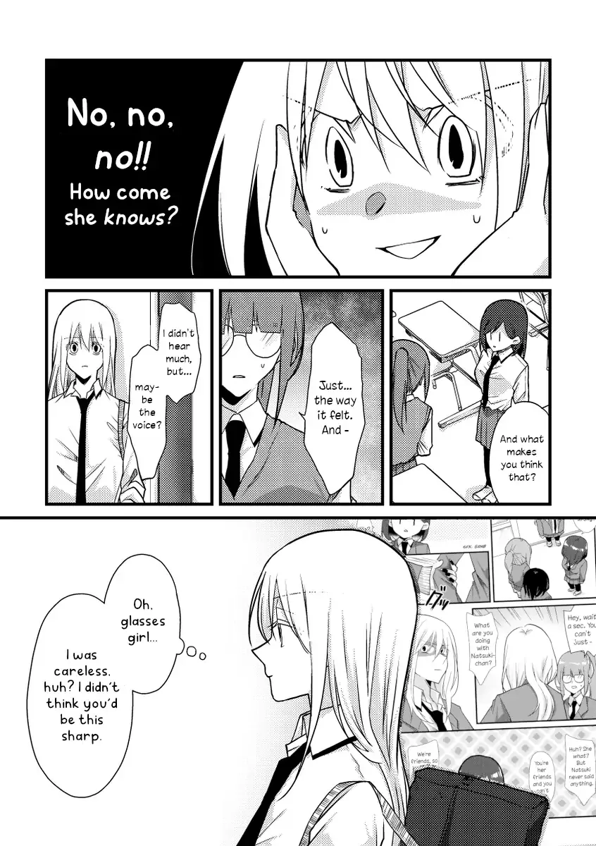 A Special Halves Chapter 44 page 5 - 
