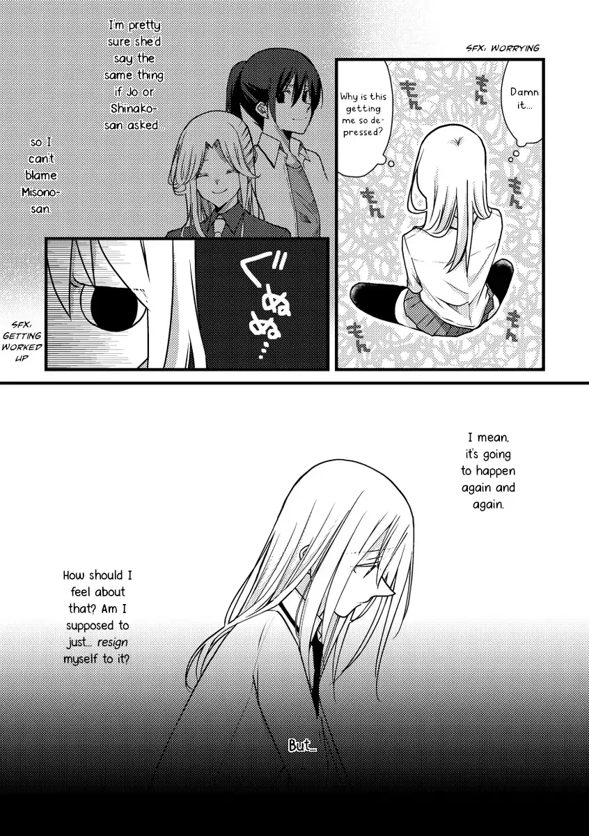 A Special Halves Chapter 45 page 3 - 