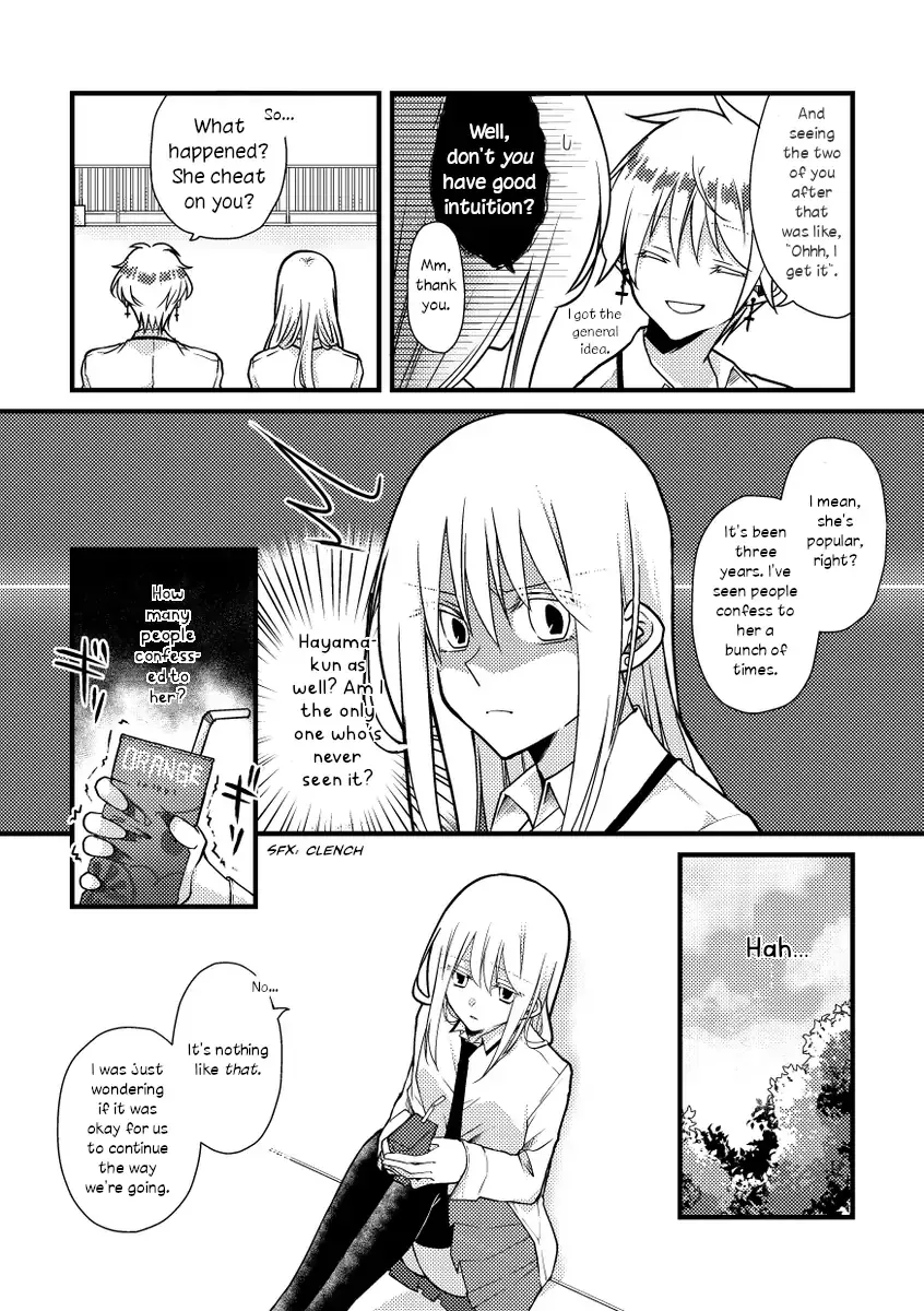 A Special Halves Chapter 46 page 3 - 