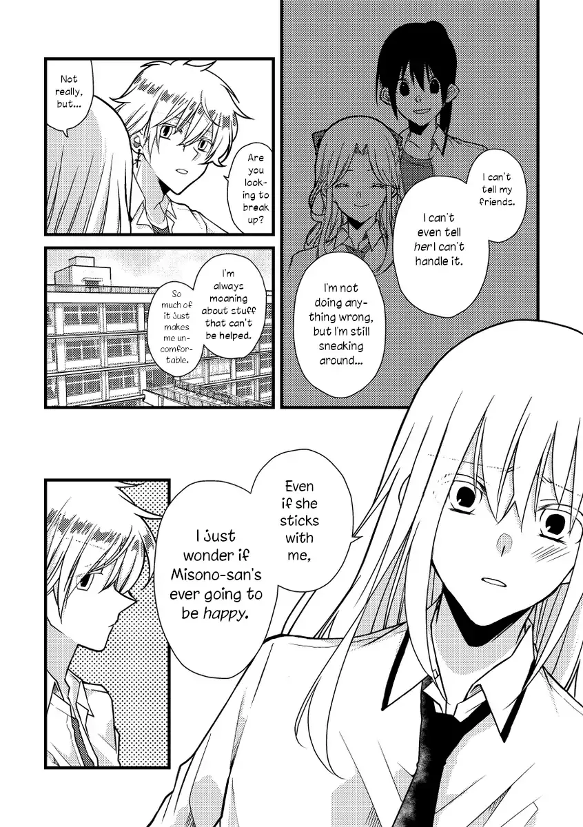 A Special Halves Chapter 46 page 4 - 