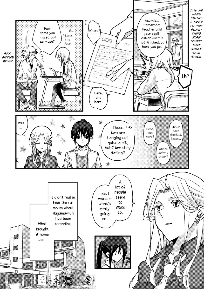 A Special Halves Chapter 47 page 2 - 