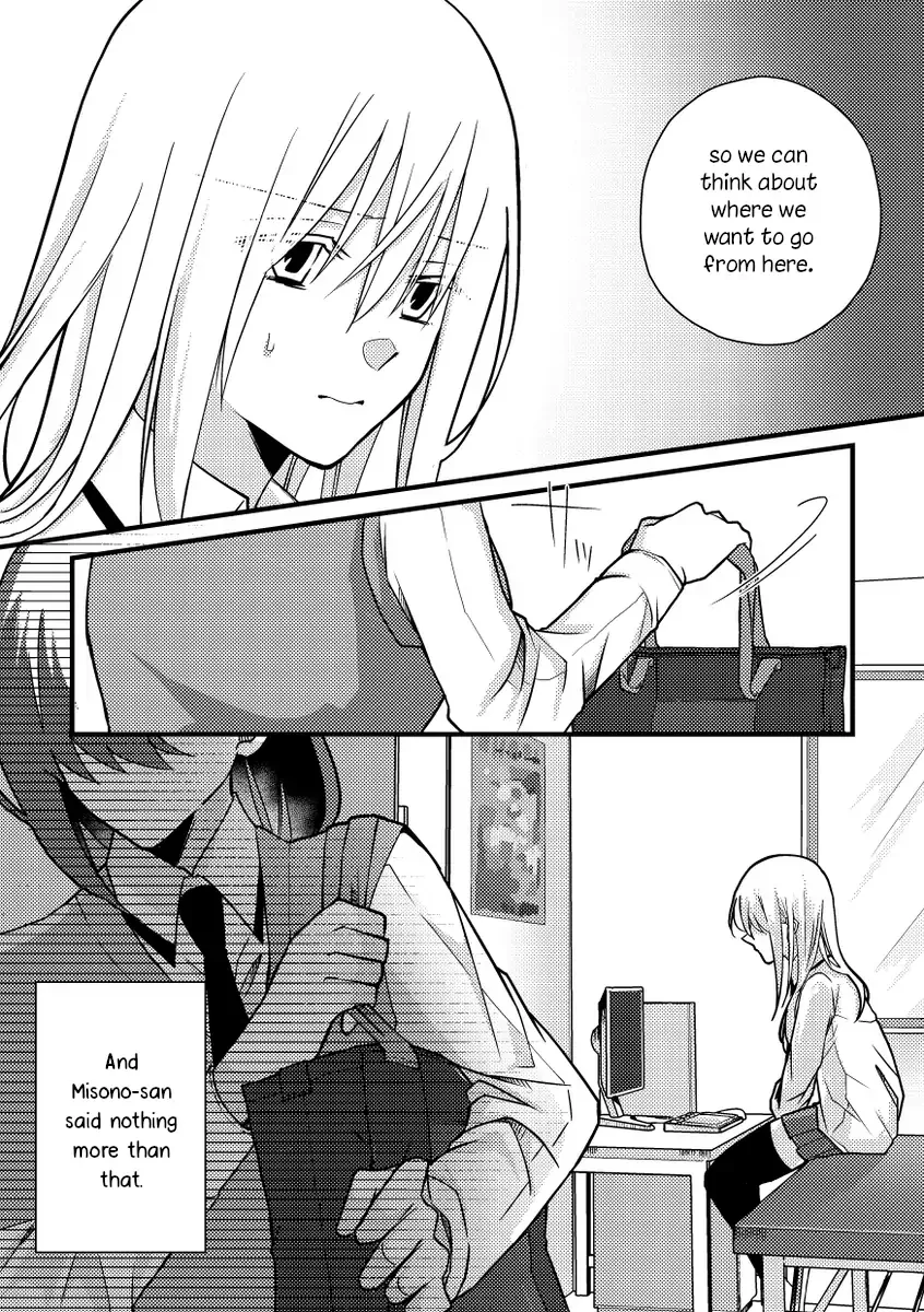 A Special Halves Chapter 47 page 12 - 