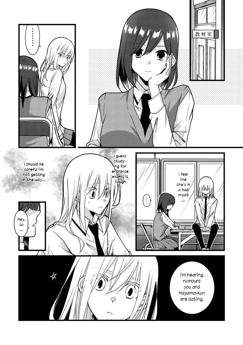 A Special Halves Chapter 47 page 3 - 