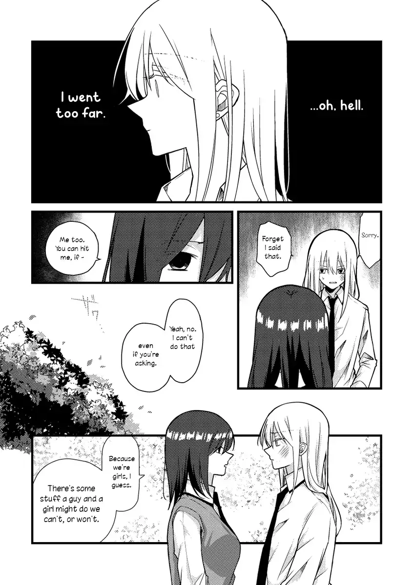 A Special Halves Chapter 47 page 9 - 