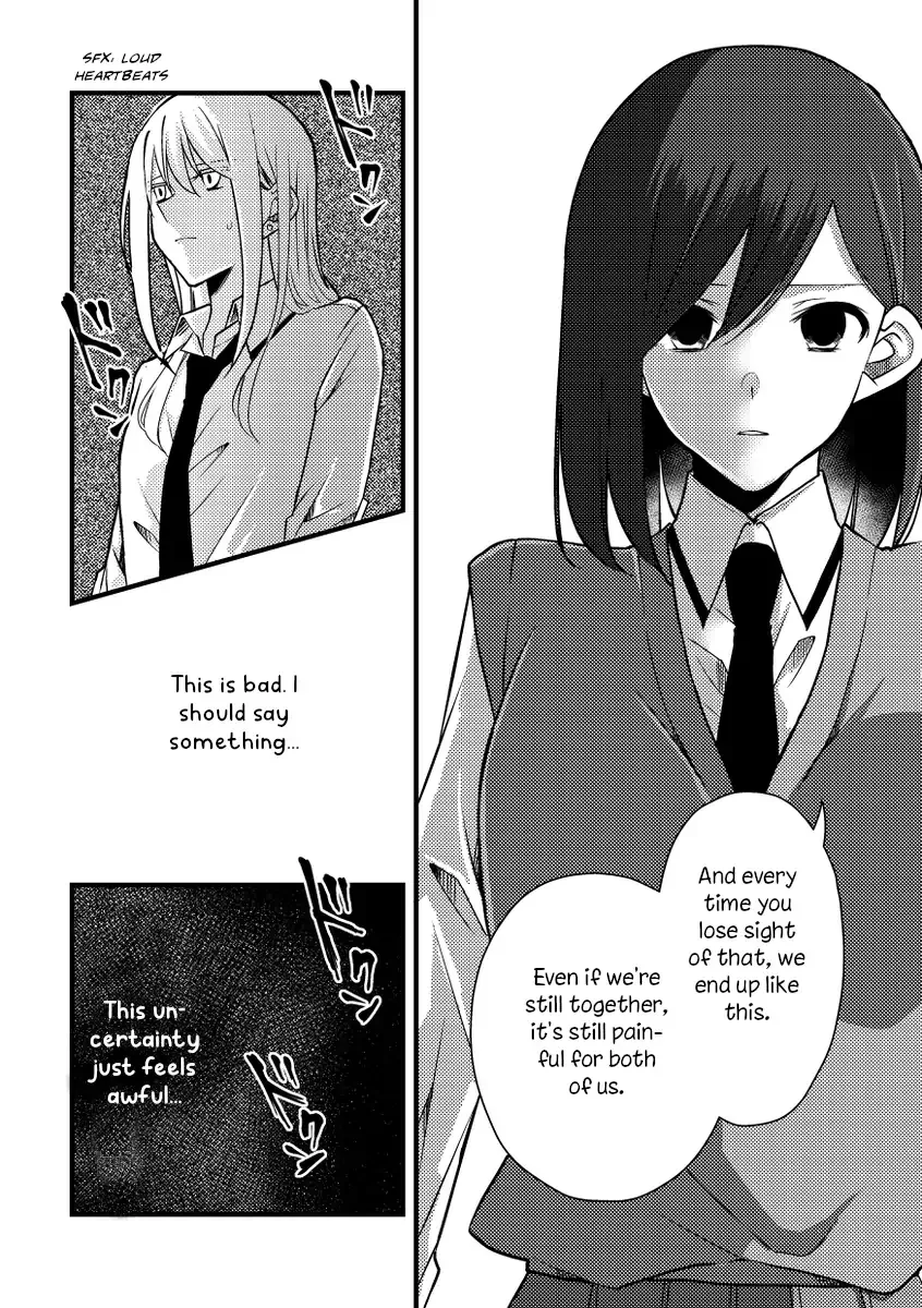 A Special Halves Chapter 47 page 10 - 