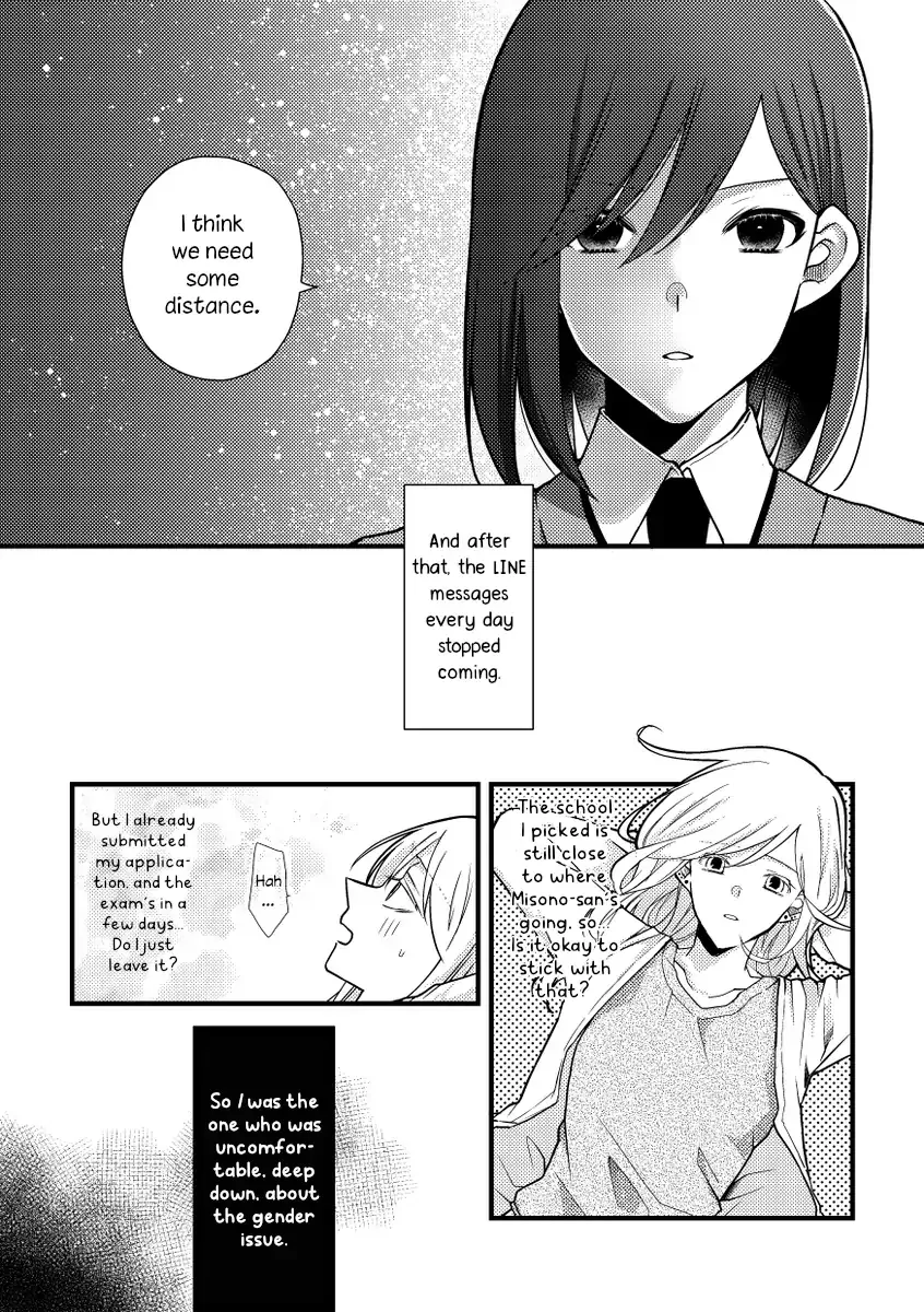 A Special Halves Chapter 48 page 2 - 