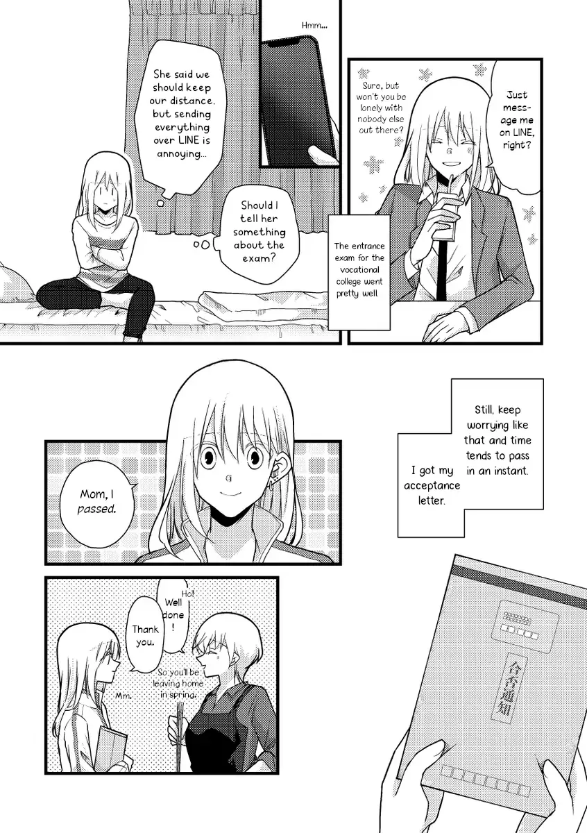 A Special Halves Chapter 48 page 5 - 