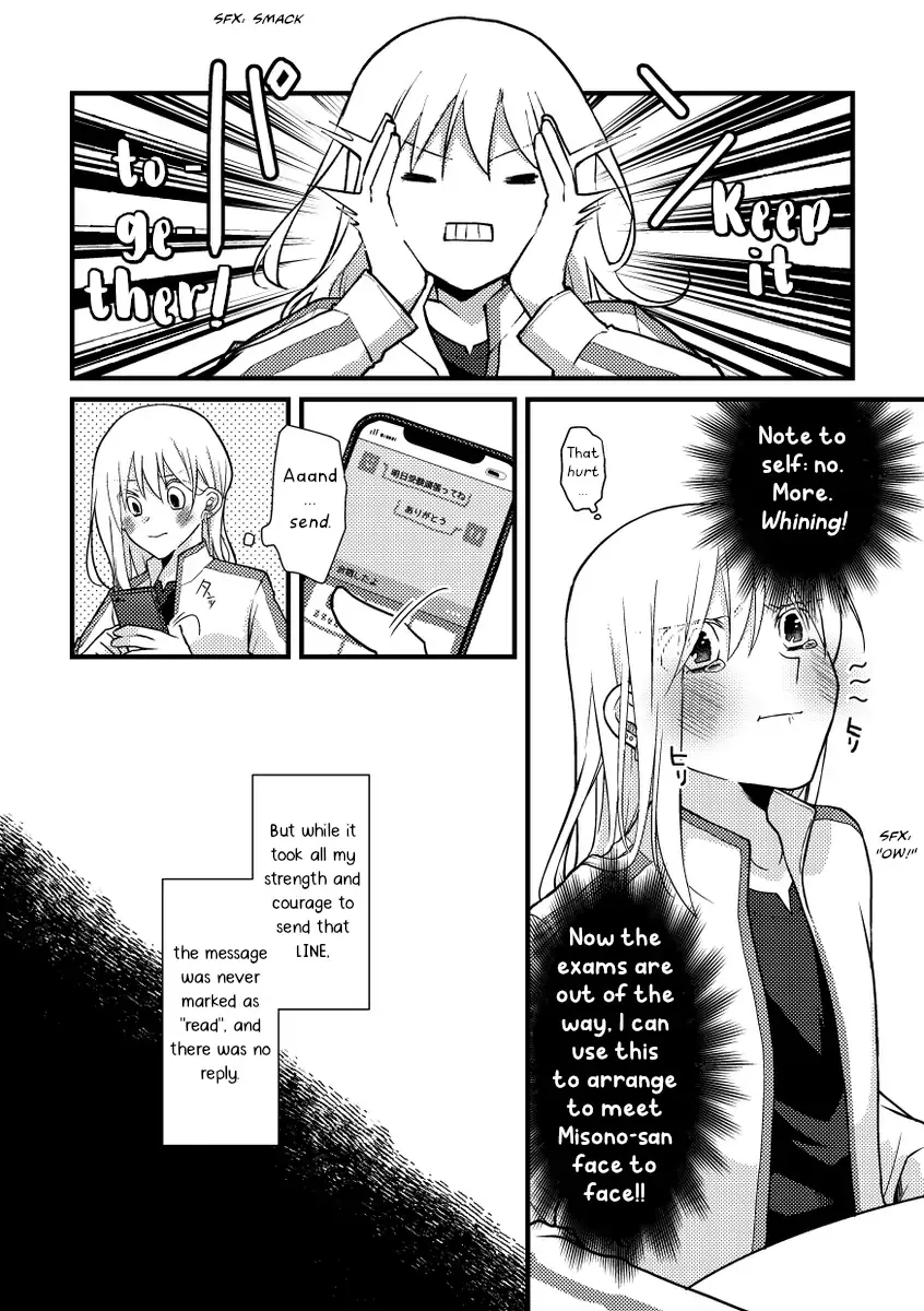 A Special Halves Chapter 48 page 7 - 
