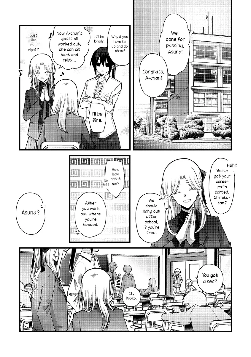 A Special Halves Chapter 49 page 2 - 