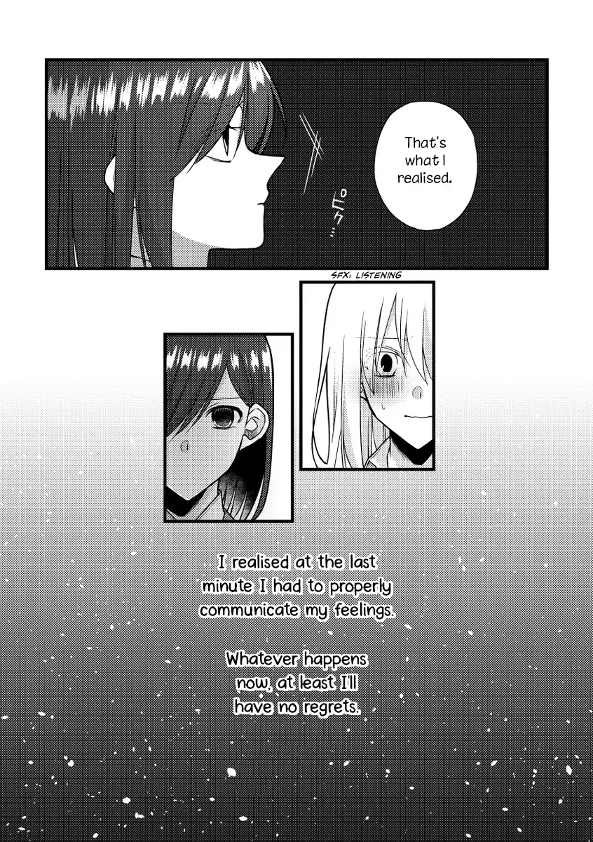 A Special Halves Chapter 49 page 12 - 