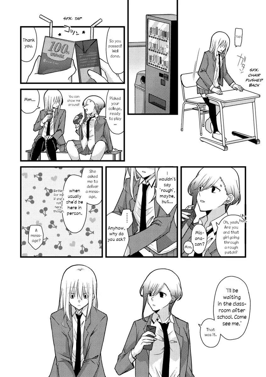 A Special Halves Chapter 49 page 3 - 