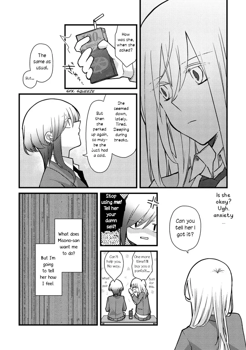 A Special Halves Chapter 49 page 4 - 