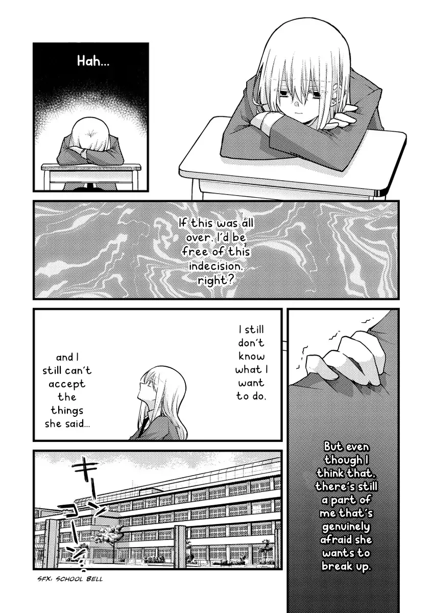 A Special Halves Chapter 49 page 5 - 