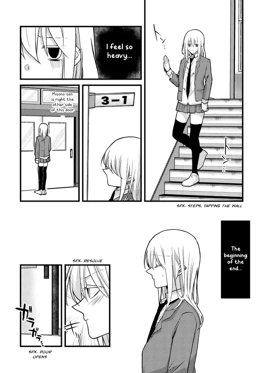 A Special Halves Chapter 49 page 6 - 