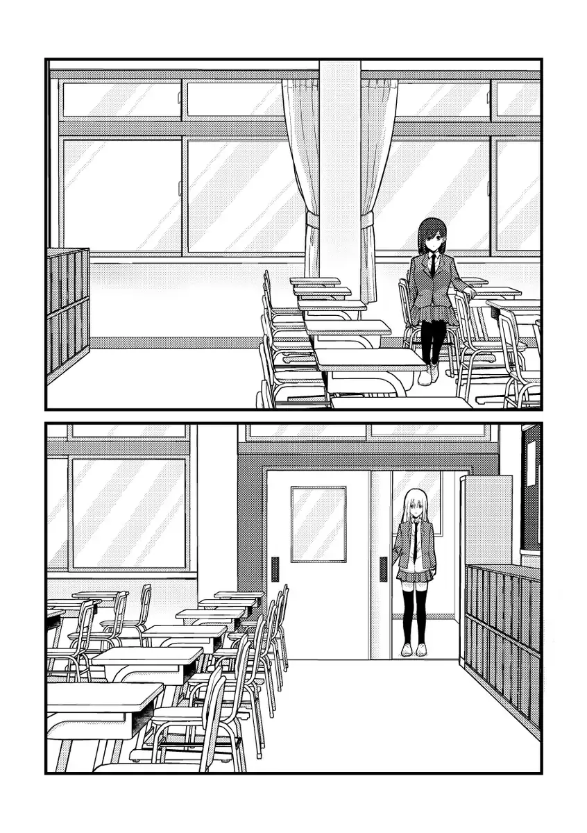 A Special Halves Chapter 49 page 7 - 